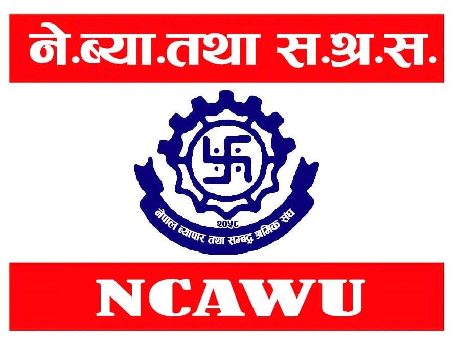 ncawu logo